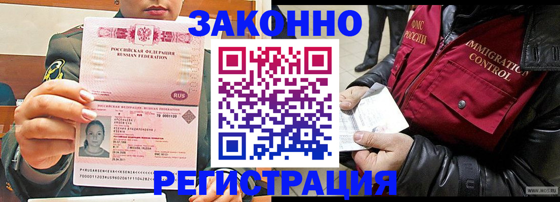 найти адрес прописки в Лангепасе