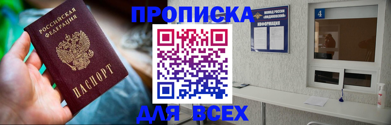 регистрация в Лангепасе